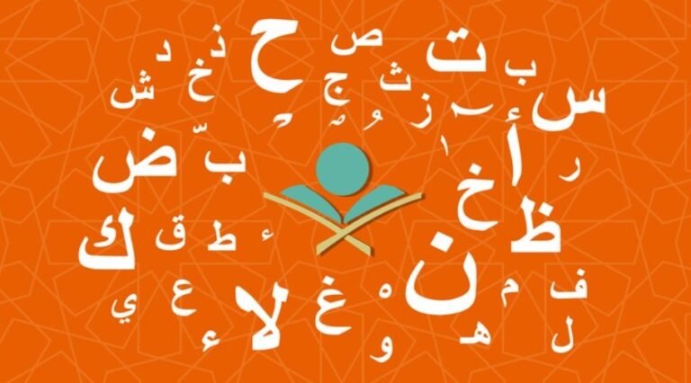 arabic letters