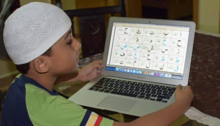 Kids to Learn Norani Qaida Online