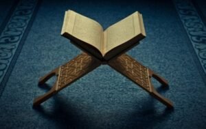 Holy Quran 