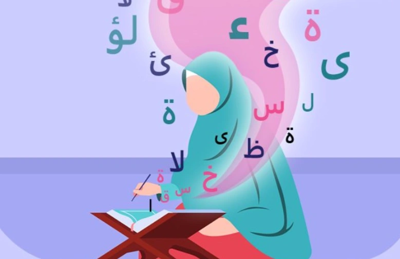 tips to learn tajweed