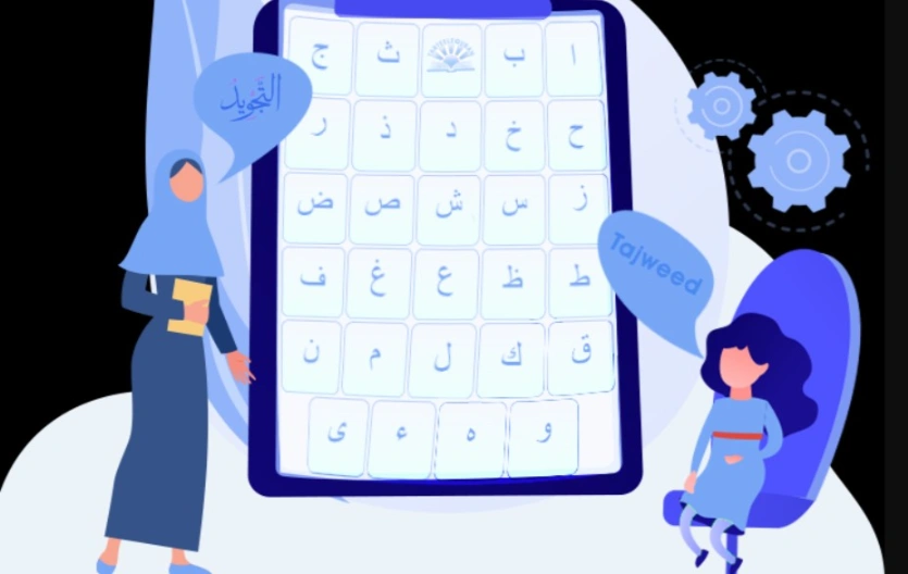 Learning quran