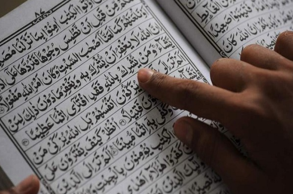 Qiraat Learning